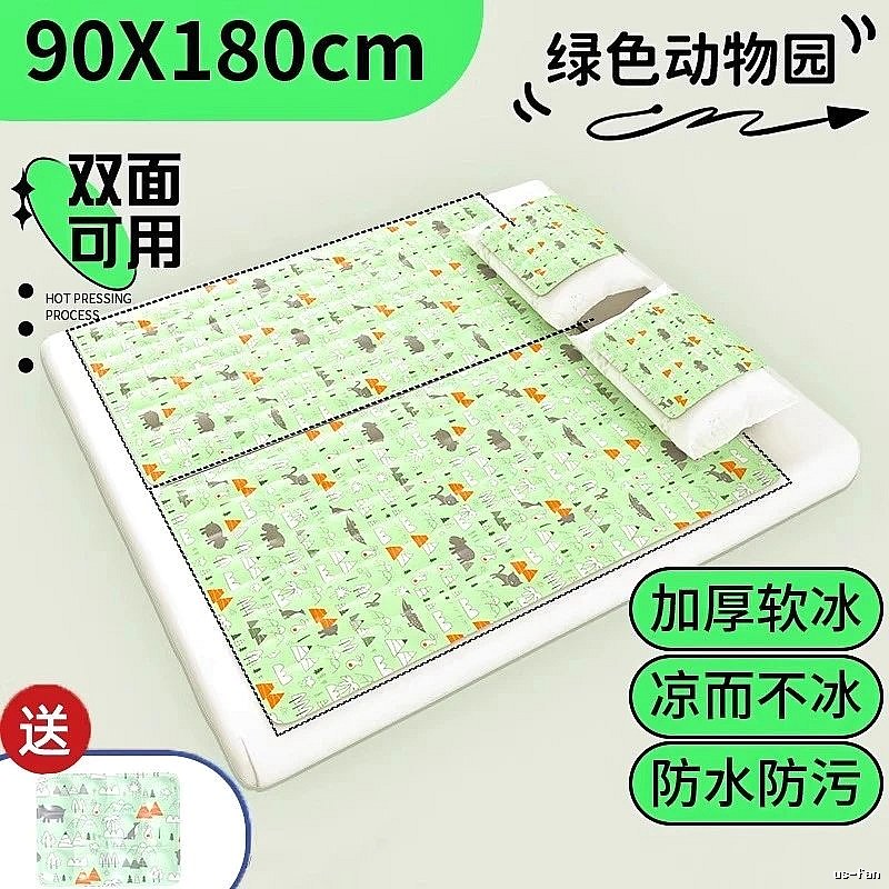 90 x 180 cm Green Animal Print Thickened Portable Cooling Mat